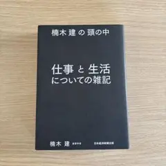 Item thumbnail for item a1f656cb-d77b-4238-9354-0faa73ff204e