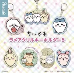 ちいかわ ラメアクリルキーホルダー5 ハチワレ