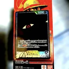 ワンピースカード　受け継がれる意思　イム　Lパラレル