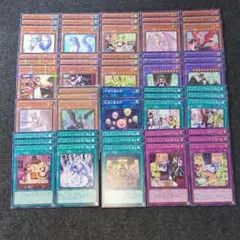 2025年最新】遊戯王まとめ売りの人気アイテム - メルカリ