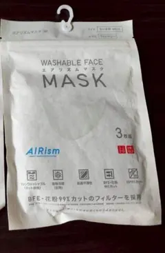エアリズムマスク　ライトグレー　ユニクロのサムネイル