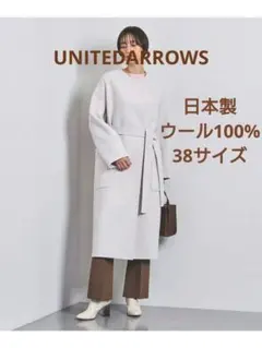 loin. ロングカーディガン ブラウン 長袖 井川遥 - メルカリ