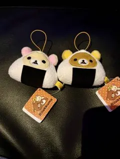 【新品】リラックマ お弁当になりきり ゴムひも付きマスコット 2個 ラウンドワン