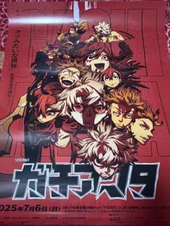 Item thumbnail for item d76c5d53-6600-4930-bbaa-a15110172e82