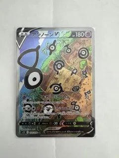 2026年最新】ポケモンカード アンノーンv srの人気アイテム - メルカリ