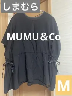 しまむら　MUMU＆Co コラボブラウス　M
