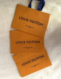 【 新品未使用 】 ルイヴィトン ショップ袋 3枚 ショッパー 紙袋 オレンジ
