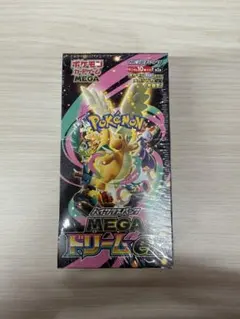 【未開封】【BOX】 MEGA ハイクラスパック MEGAドリームex