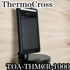 2026年最新】サーモマネージャーの人気アイテム - メルカリ