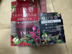 EVITA ボタニカル高保湿ジェル・オールインワンジェル　リフィル　セットのサムネイル