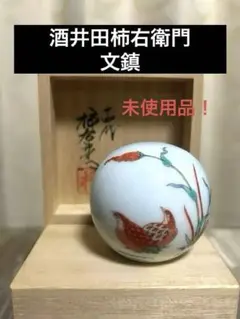 Item thumbnail for item a22fffa2-36fd-4ae1-9c21-d366c4009558