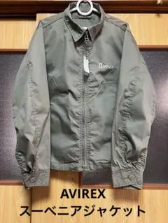 アヴィレックス　AVIREX avirex avirexスーベニアジャケットのサムネイル