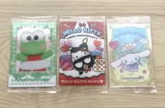 サンリオ　ウエハース　カード　3枚セット　けろっぴ　キティ　シナモン