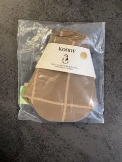 Konny コニー スタイ よだれかけ ブラウンチェック柄