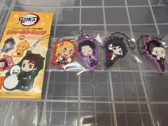 鬼滅の刃 ラバーストラップ