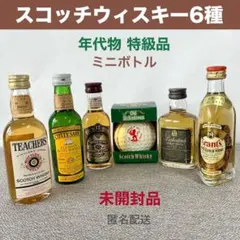 2025年最新】バランタイン30年 古酒の人気アイテム - メルカリ