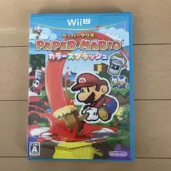 ペーパーマリオ カラー スプラッシュ Wii U