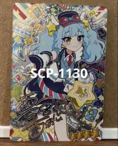 ニーノ様 リクエスト 2点 まとめ商品