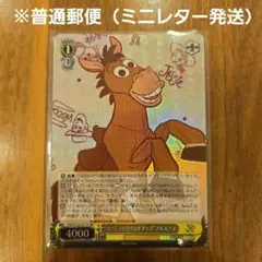 【大値下】woody's ROUND UP フィギュア　3体セット　セピアカラー 2025年最新】ウッディ ラウンドアップの人気アイテム - メルカリ