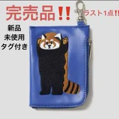 完売品‼️新品未使用タグ付きgraniphグラニフIKAKUフラットポーチ