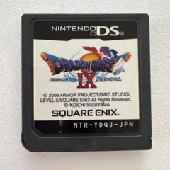 【動作確認済み】ドラゴンクエストIX