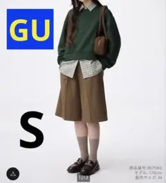 gu バミューダ ショートパンツ ブラウン S