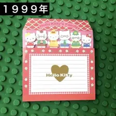 2025年最新】1999キティの人気アイテム - メルカリ