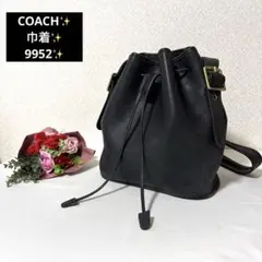 OLD COACH VINTAGE 9952 牛革 レザー 巾着 ショルダー