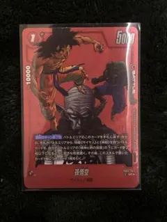 Item thumbnail for item 406f1ce4-434c-4832-9b05-9c5d9d0e4c28