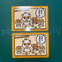 コロコロクリリン コレクターズカードプラス コミックをたのしむ サンリオ