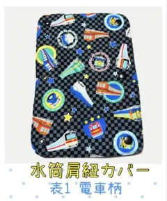 Item thumbnail for item 8eeda5cf-9847-42c9-82a0-05220a090f8a