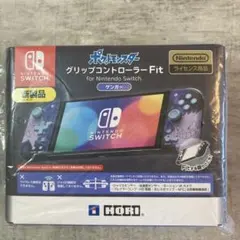 ポケットモンスター グリップコントローラー Fit  Switch ゲンガー