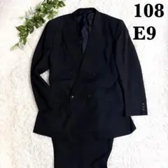 ベルモーレ　ブラックフォーマル スーツ ダブルブレスト 108 E9 大きめ