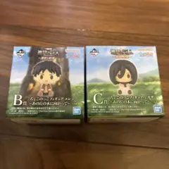 一番くじ 進撃の巨人 ちょこのっこフィギュア B賞 エレン C賞 ミカサのサムネイル