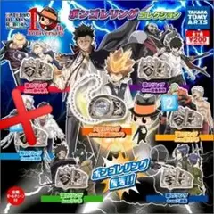 ボンゴレリング【値下げしました】