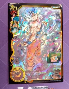 スーパードラゴンボールヒーローズ UM10-SEC 孫悟空 身勝手の極意