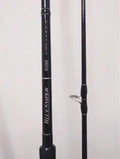 2025年最新】YAMAGA Blanks ショアジギングロッドの人気アイテム