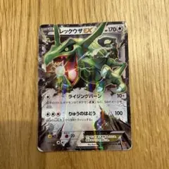 レックウザEX P ポケモンセンター・ポケモンストア限定 ポケモンカードゲーム…のサムネイル