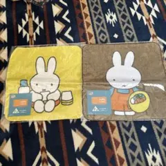 ミッフィー タオル 2枚セット