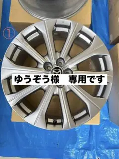 2026年最新】cx-80 純正ホイールの人気アイテム - メルカリ