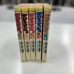 デビルマン THE FIRST 3冊セット 全巻 永井豪 復刻名作漫画シリーズ デビルマン THE FIRST 3冊セット 全巻 永井豪 復刻名作漫画シリーズ
