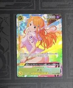 2026年最新】ナミ sr エッグヘッドの人気アイテム - メルカリ