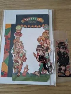 地縛少年花子くん★月刊「Gファンタジー」2025年9月号特別付録ペーパークラフト