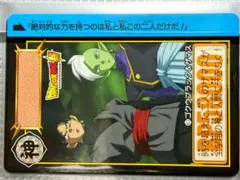 ドラゴンボールカードダス本弾33弾34弾 - メルカリ