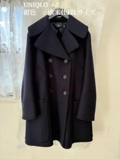 2025年最新】ユニクロ ジルサンダー コートの人気アイテム