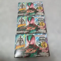 【新品】フィギュア 仮面ライダーゼッツ　ザクザクチップス 未開封　 3個セット