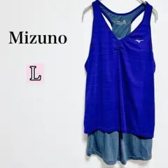 Mizuno ミズノ トレーニング タンクトップ L 紫 2枚重ね ストレッチ