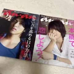 2026年最新】山下智久 an anの人気アイテム - メルカリ