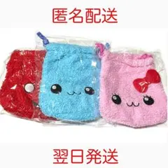 しずくちゃん　ガチャガチャ　もこもこ巾着ポーチ　3つセット