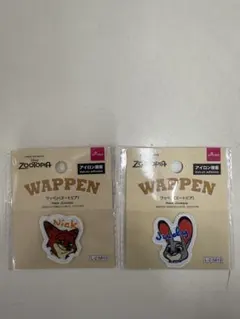 Zootopia ワッペン Nick Judy 2個セット